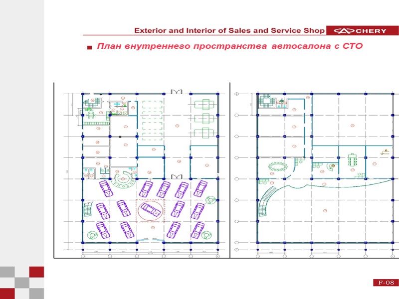 План внутреннего пространства автосалона с СТО